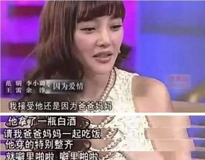 李小璐蒲巴甲同游马尔代夫(2009年，李小璐和蒲巴甲从马尔代夫旅游回来后)