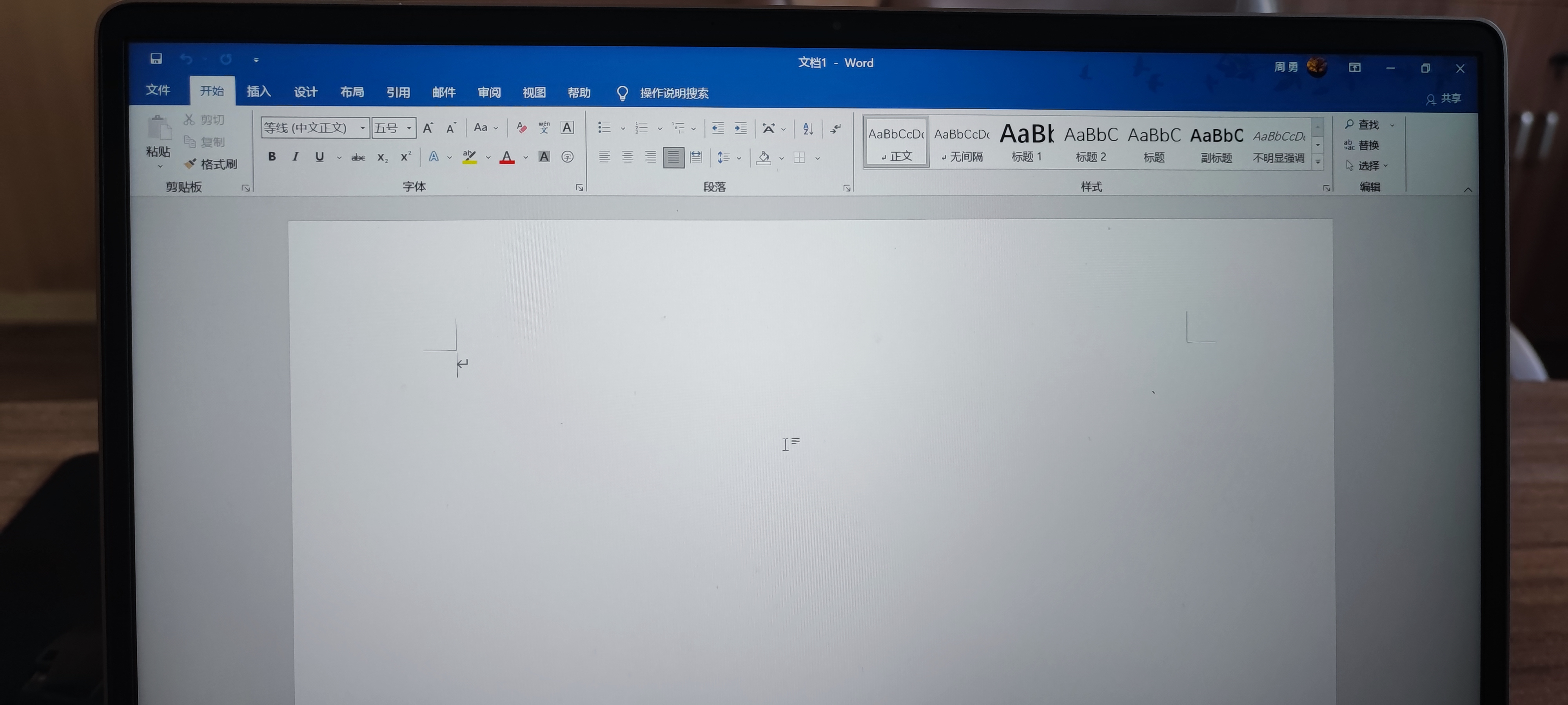 win11降win10(关于Win11的那些事)