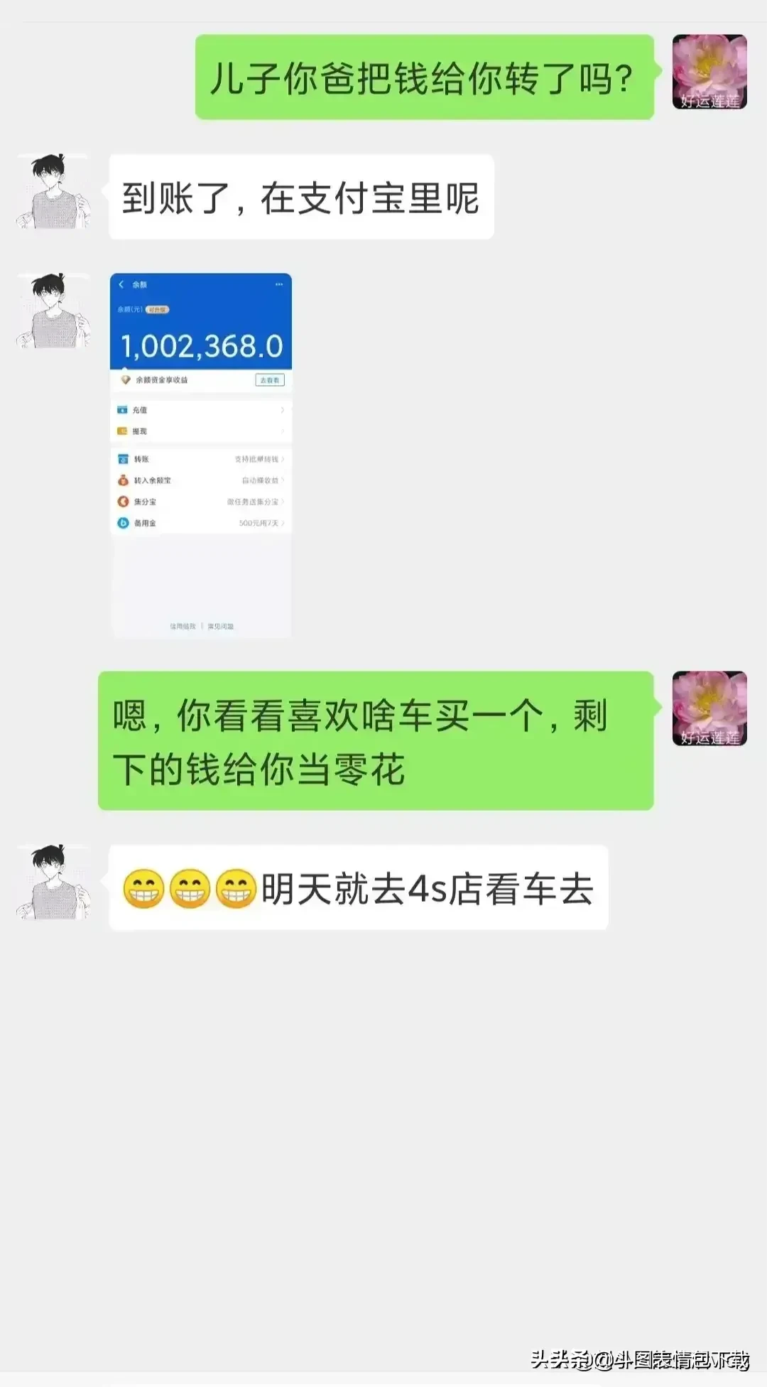 家里拆迁得了700百万，准备买车，朋友们有啥推荐的吗