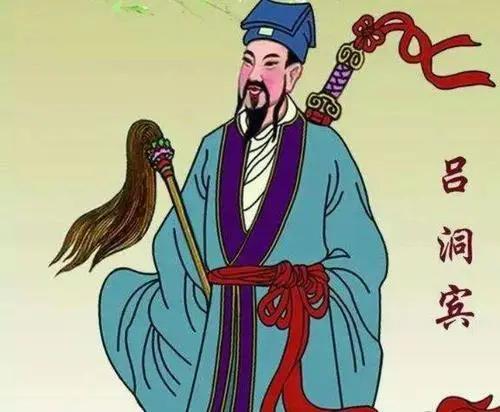 吕洞宾结婚(古时候，吕洞宾的朋友成亲，吕洞宾却让新娘，连洞房花烛夜陪自己三晚；后来)