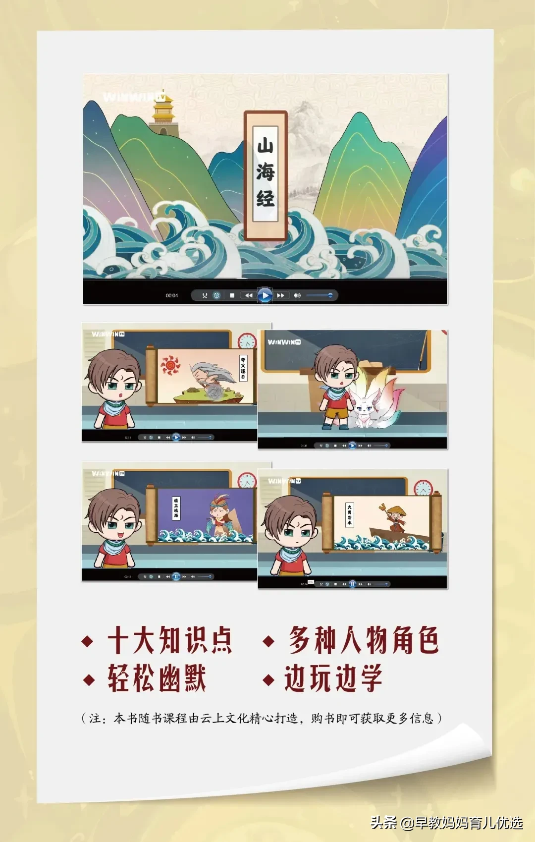 成人痴迷于游戏大概是因为在另一个世界里他们找到了真正的自我而孩子们喜欢神话是