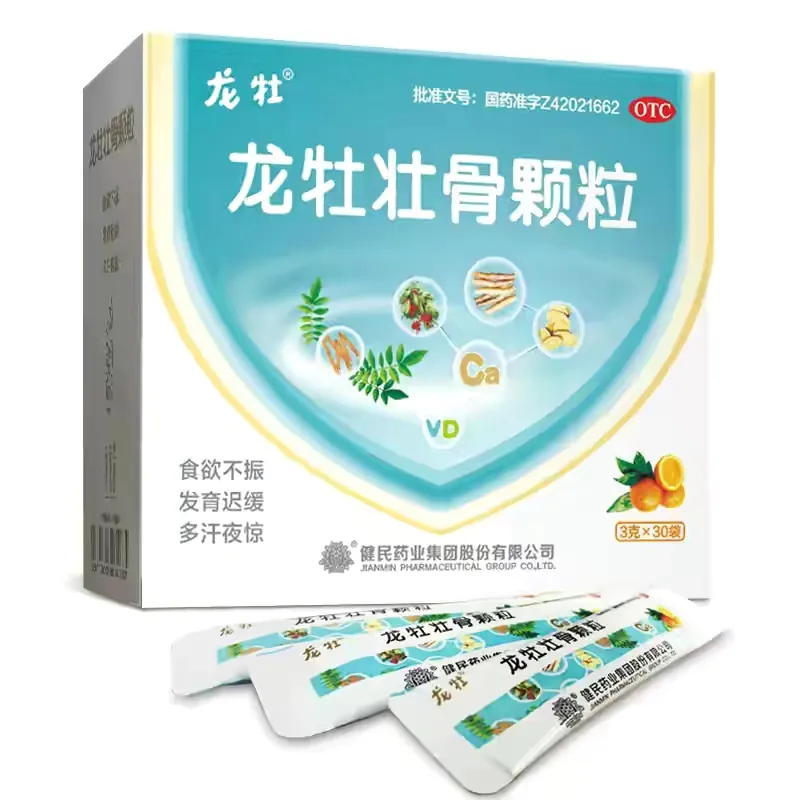 通血管中成药和食疗方(宝妈宝爸学会这些常用中成药和食疗方等)