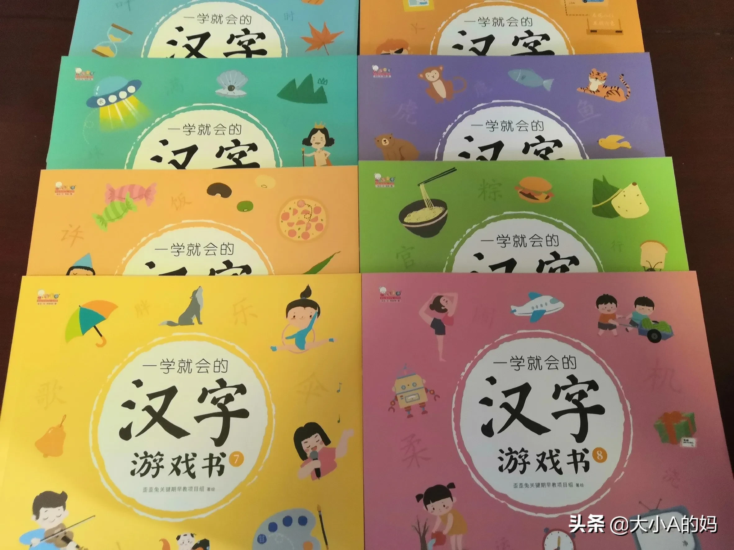 小学二年级必须掌握的生字(小学一年级必须掌握的生字读写300个（上下册）)