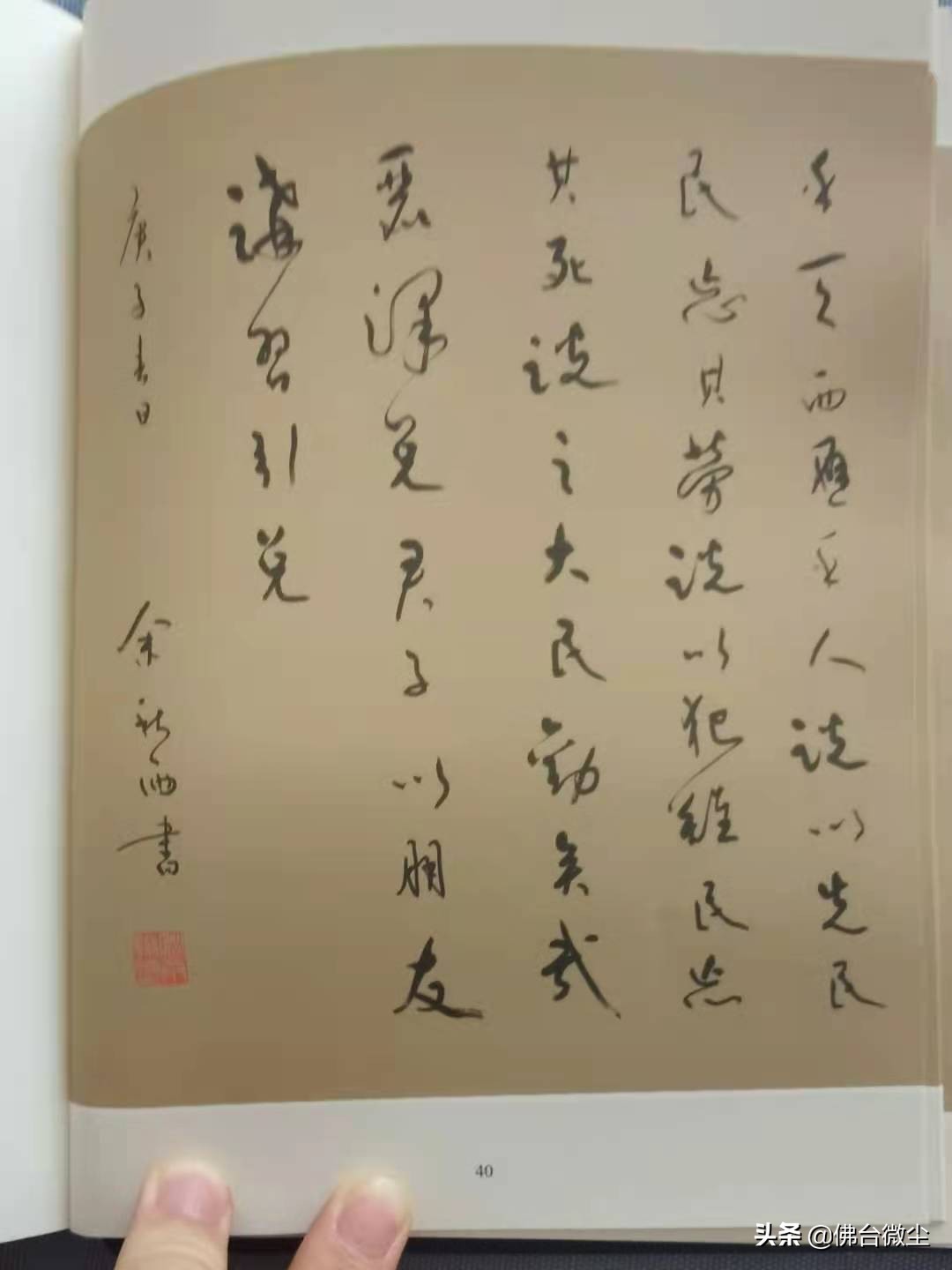 易经每日起卦有啥说法(传统易经分义理和术数两个方向，普通人想学的易经多属术数类)
