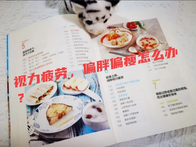 张文宏说的早上吃什么最营养(张文宏早上不要光给孩子喝粥，要多吃高营养食物赞,有3类)