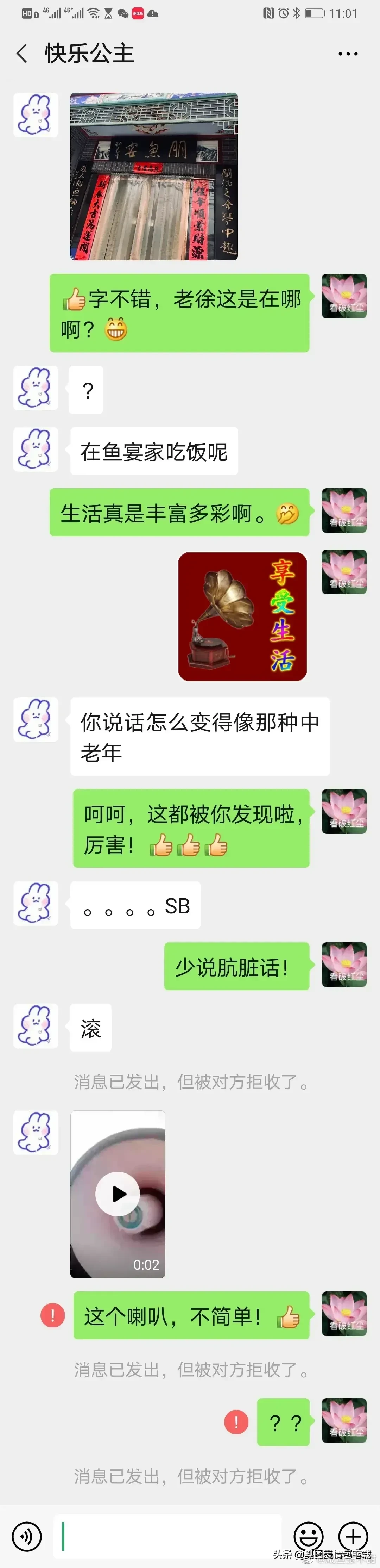 为什么微信我爸不理我了，我妈还拉黑我