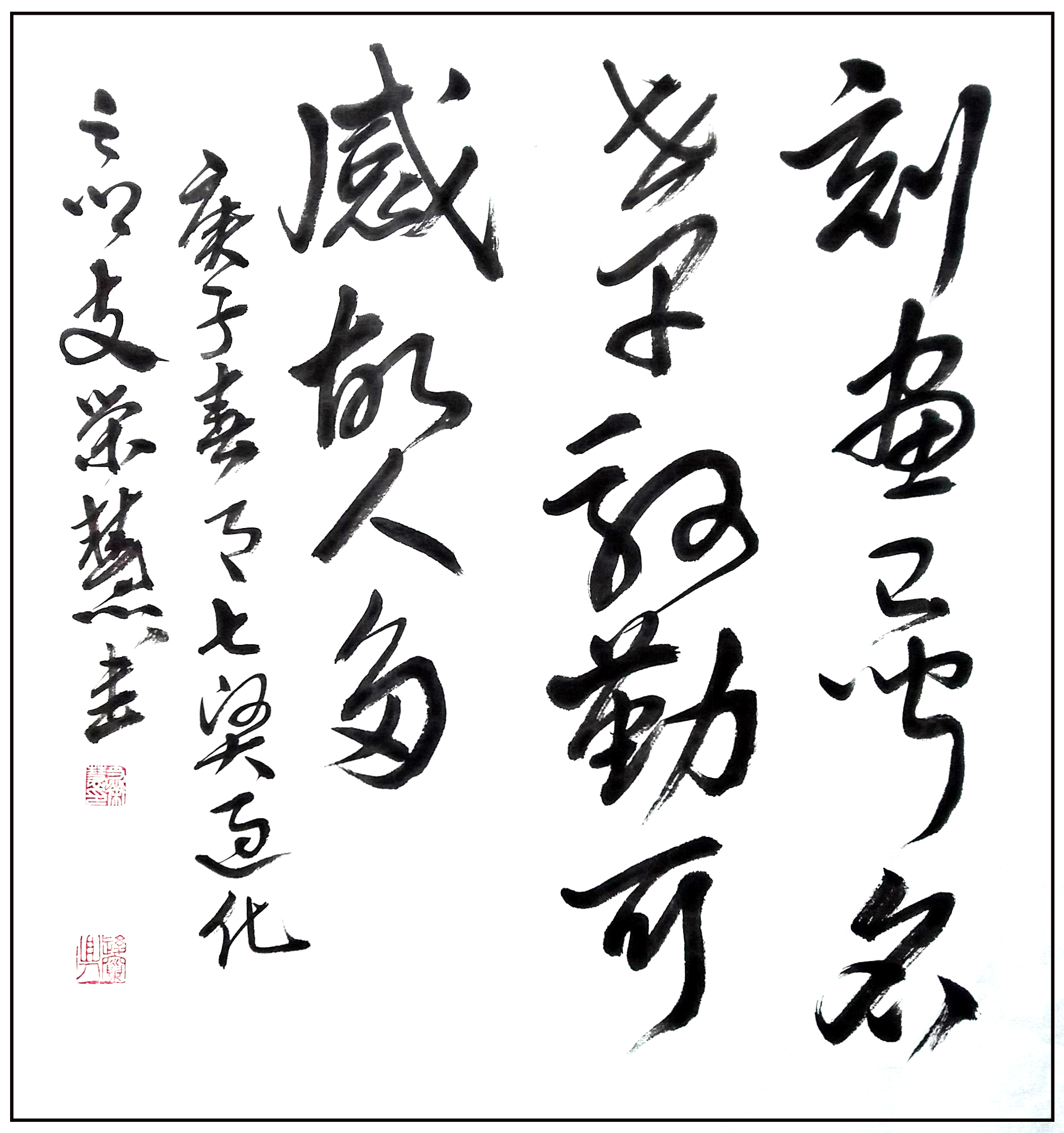 故乡情更深(故乡情深（一）)
