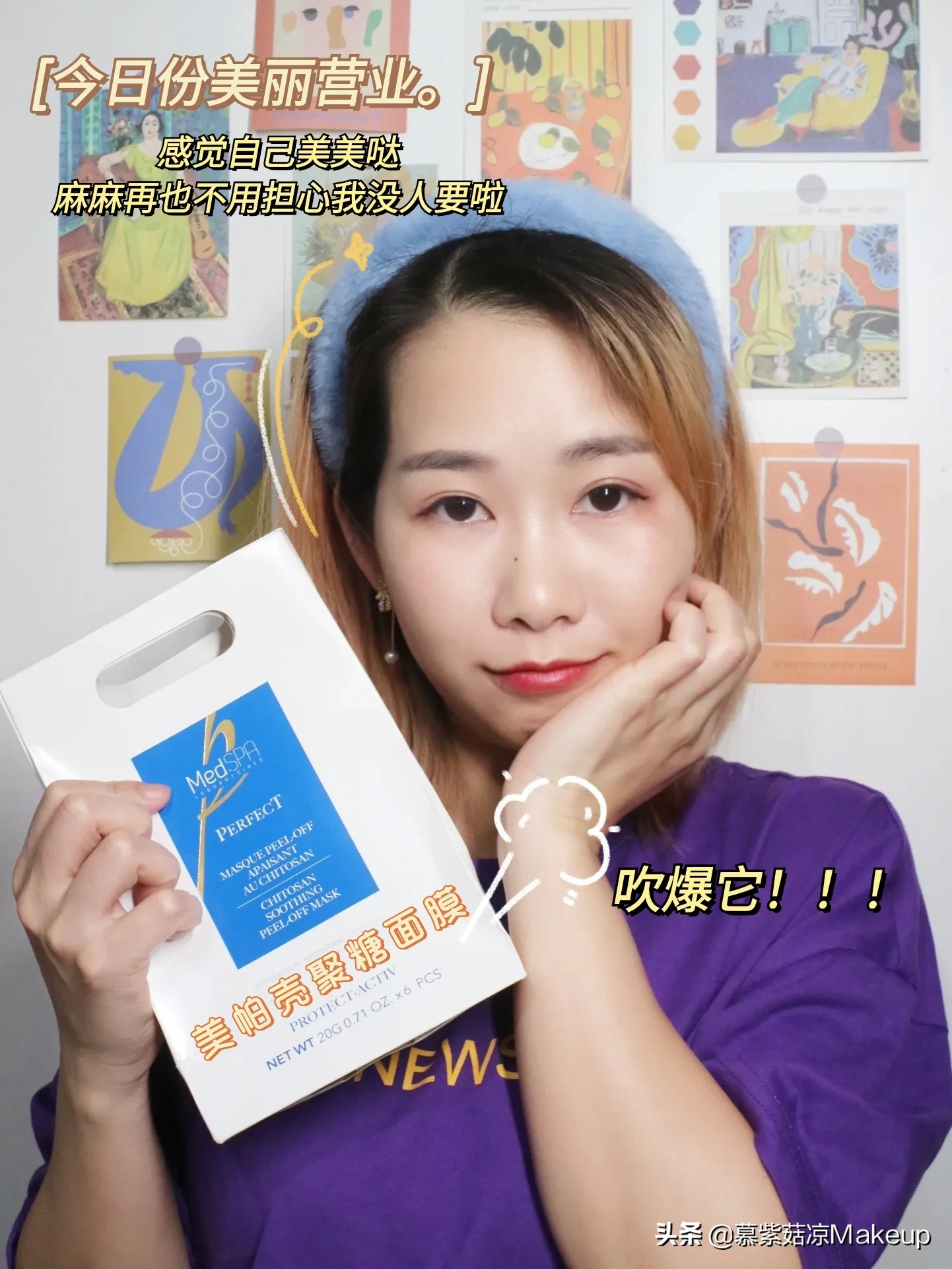 现代换脸术太猛了，我妈差点认不出我！