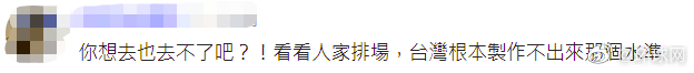 台湾艺人欧阳娜娜春晚(欧阳娜娜上春晚绿媒酸了她穿一身红嗨唱欢天喜地大中国台湾艺人欧)