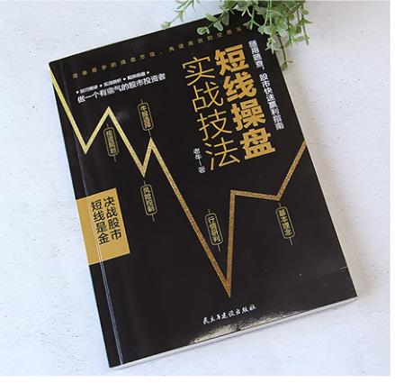 一位炒股多年的朋友，在大盘连续震荡的这几天却找到了机会，其实市场只要不是系统性