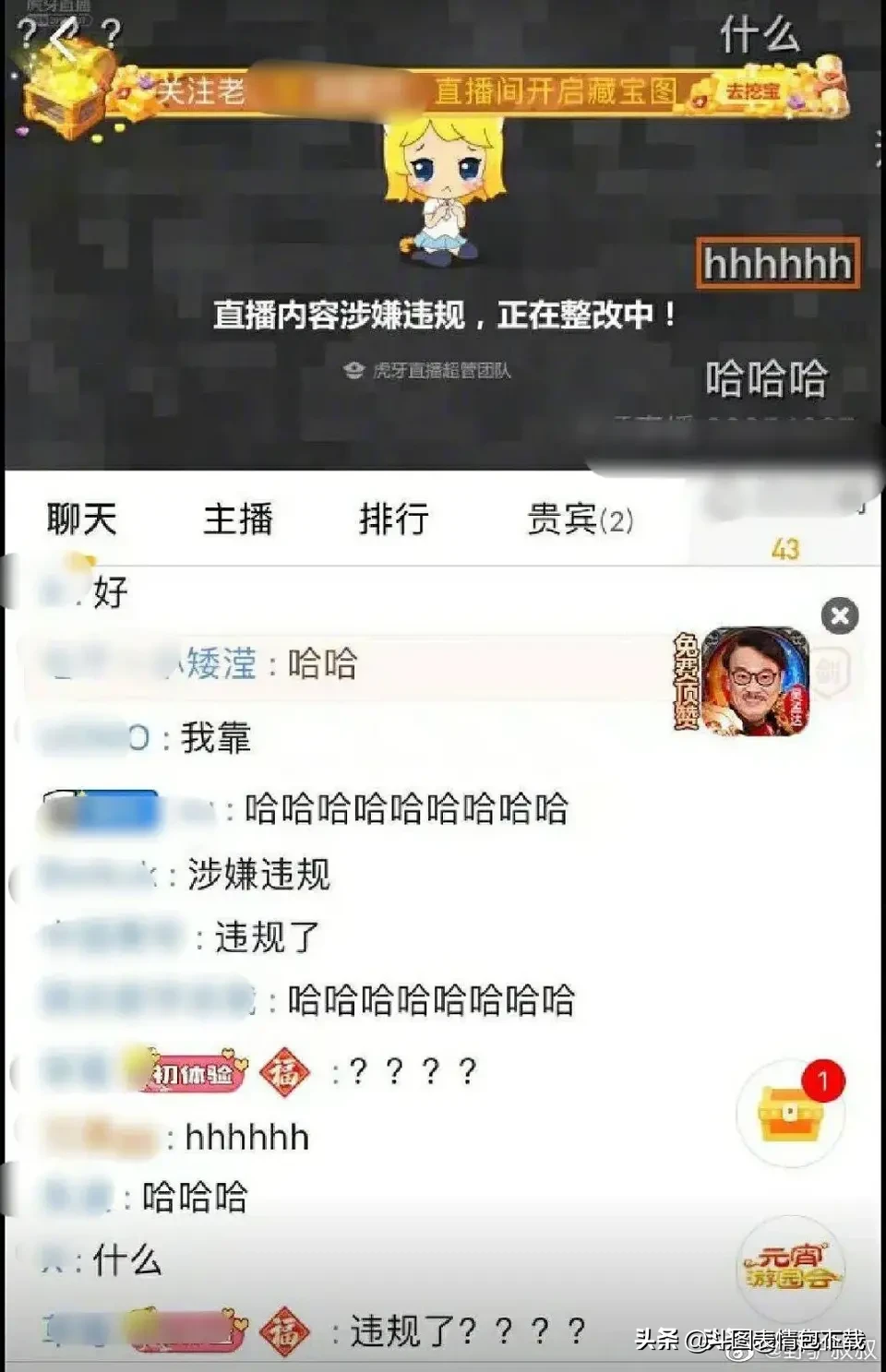 这算不算事故现场