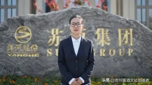 最近，中国酒业协会发布了国家级白酒评委聘任的通知