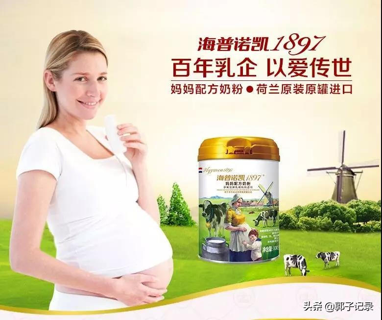 孕妇奶粉对胎儿有什么好处