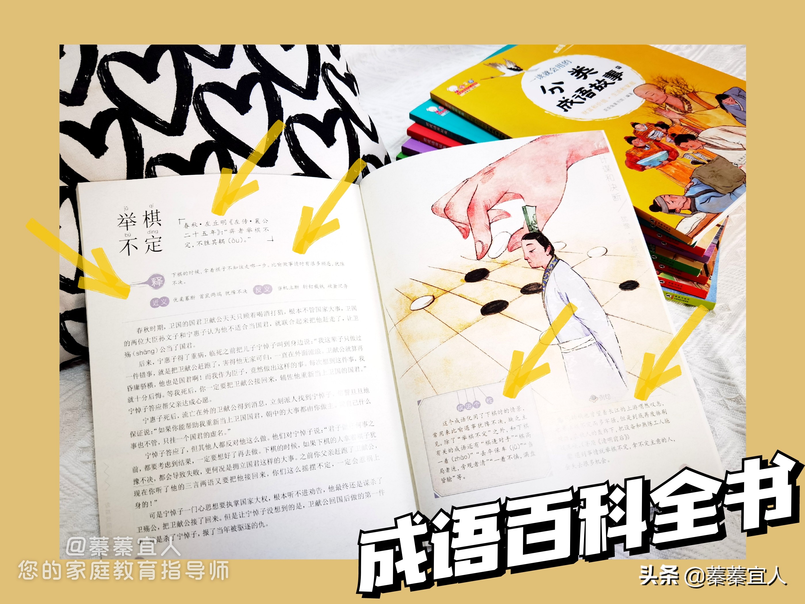 歪果仁奇葩事件(歪果仁学成语，差点把我笑趴下,笑哭老师讲凿壁偷光)