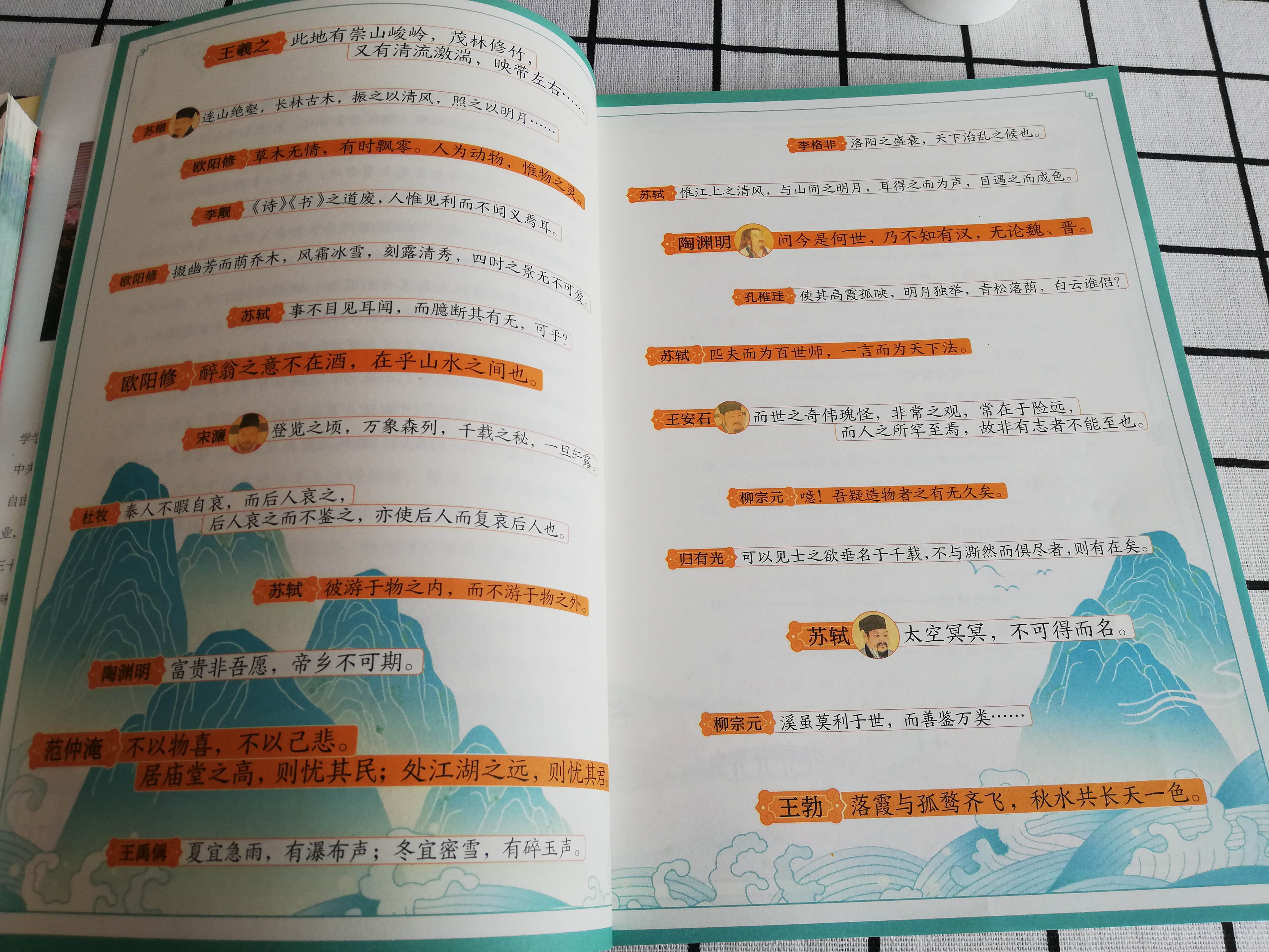 滕王阁序岳阳楼记出师表哪个难背(你心中最难背的古文是哪一篇)