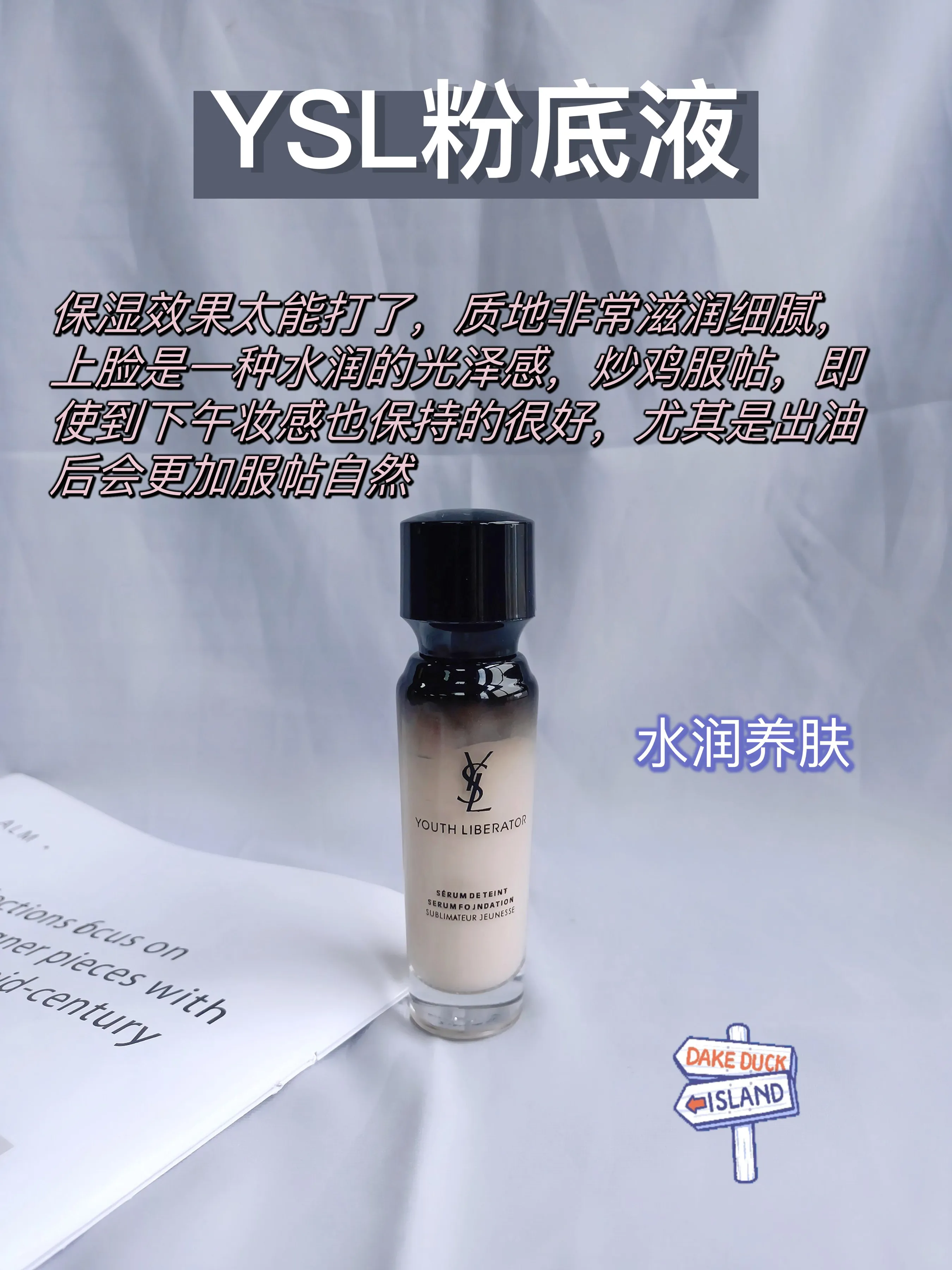 持妆粉底液推荐平价不暗沉(热门自用持妆粉底液推荐)