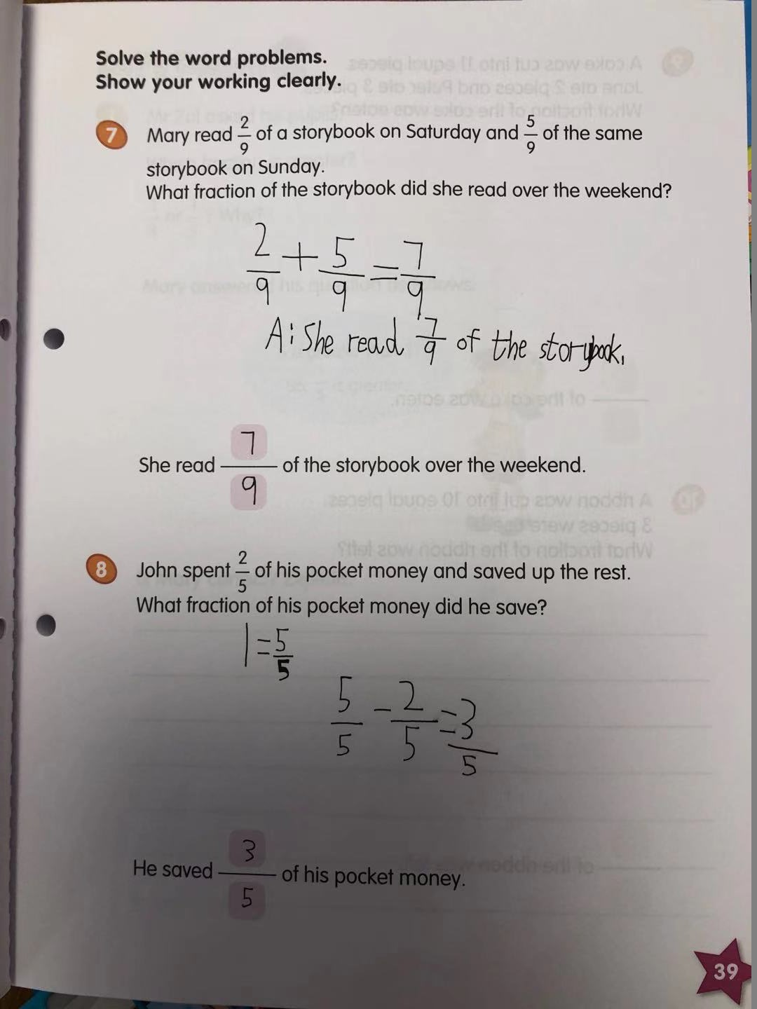 三年级寒假作业自我总结(迟到的三年级寒假作业小总结)
