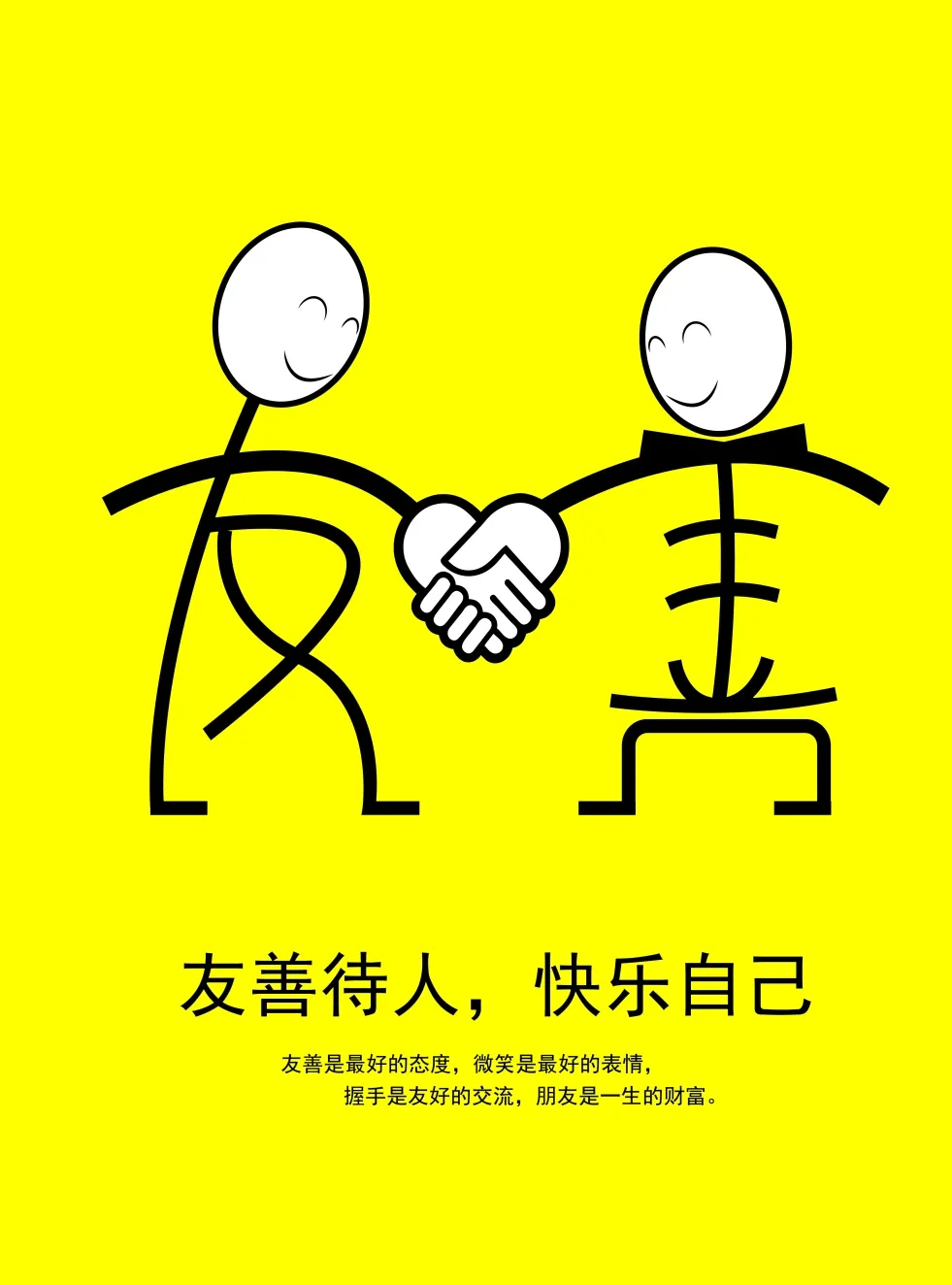 为什么分布同样一个任务，不同的人，会给出不一样的结果？除了工作能力外