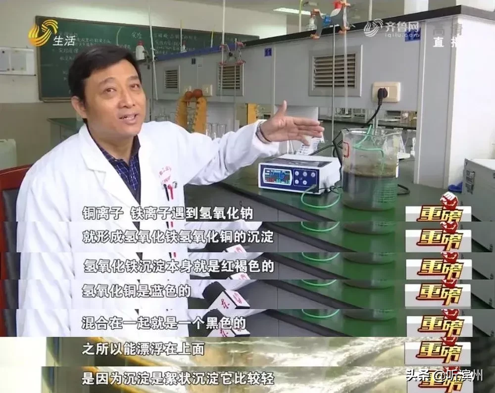 揭秘能治病的泡脚盆(一个泡脚盆能治百病！记者到店体验，当场被诊出11种病……)