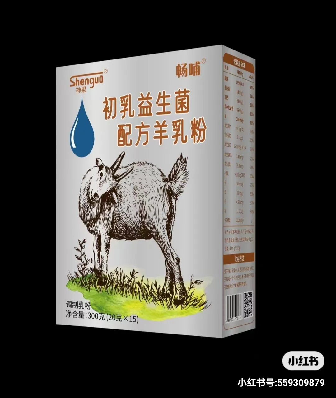 中老年人奶粉年轻人可以吃吗(中老年奶粉年轻人可以喝吗)