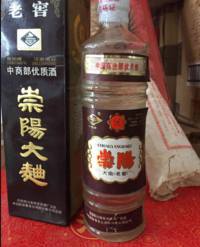 崇州崇阳大曲——川酒金花,崇州古称蜀州,迄今已有200多年的历史