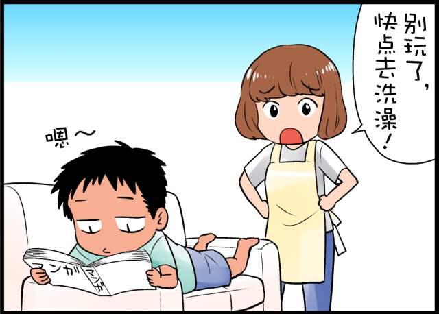 不要觉得父母唠叨的英语(家庭亲子英文——催促孩子不要迟到)