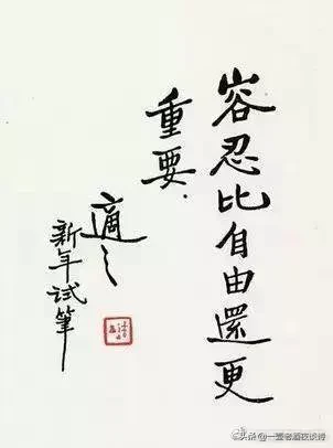 1924年春，胡适经过长时间思考，终于鼓起勇气，嗫嚅着对夫人江冬秀说咱俩离、