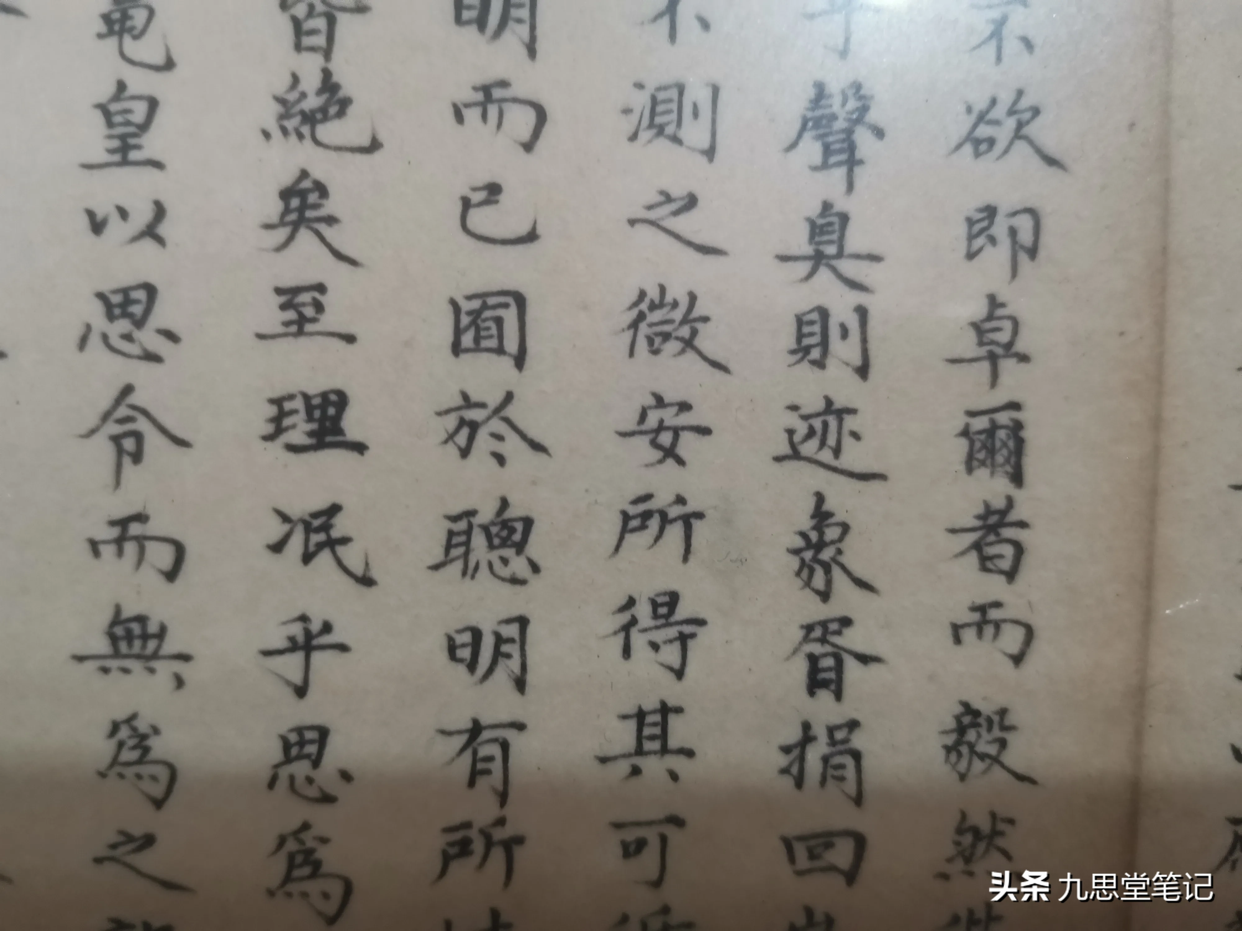 晚清小楷册页(一本清代小楷册子的趸售与零售，不知道到底是划算还是不划算？是对还是错)