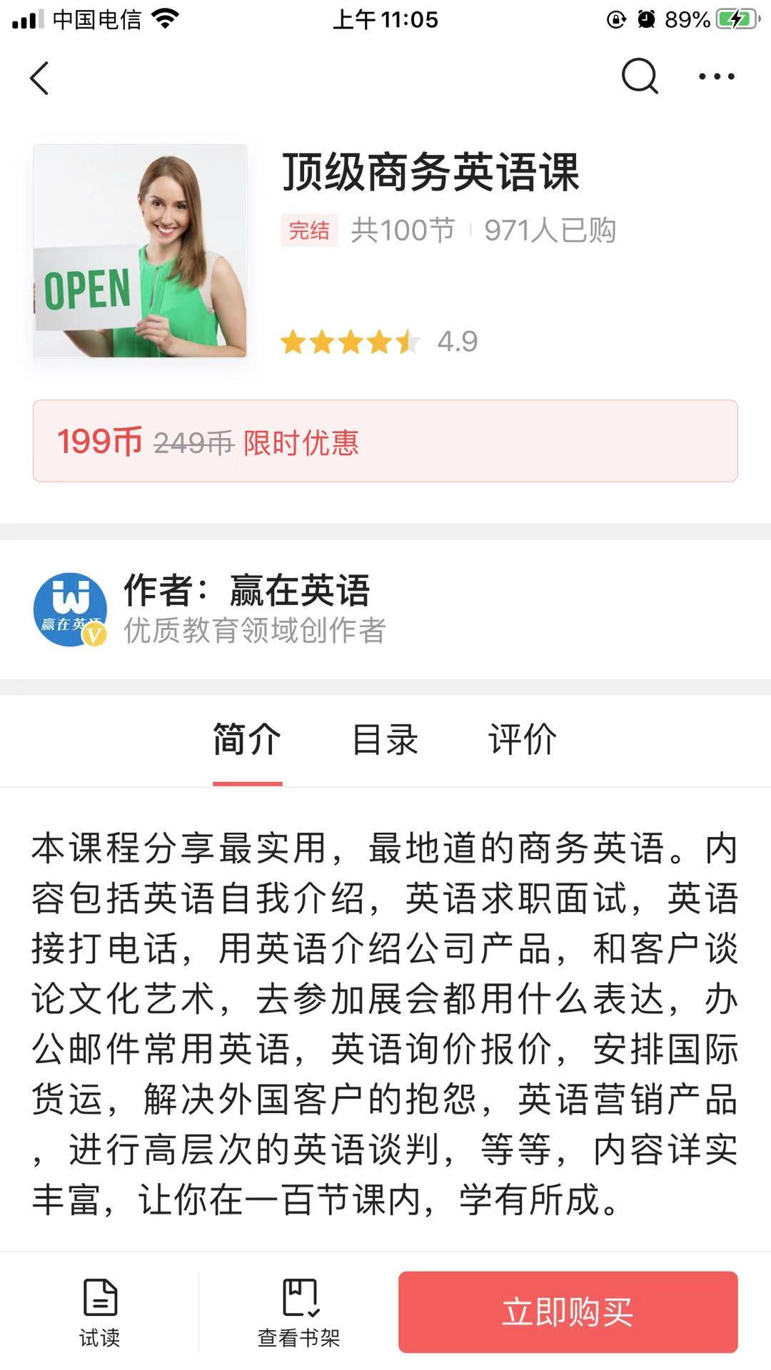 昨天，有一前同事联系我说，要送我一台最新的某果手机，什么颜色的由我来选！