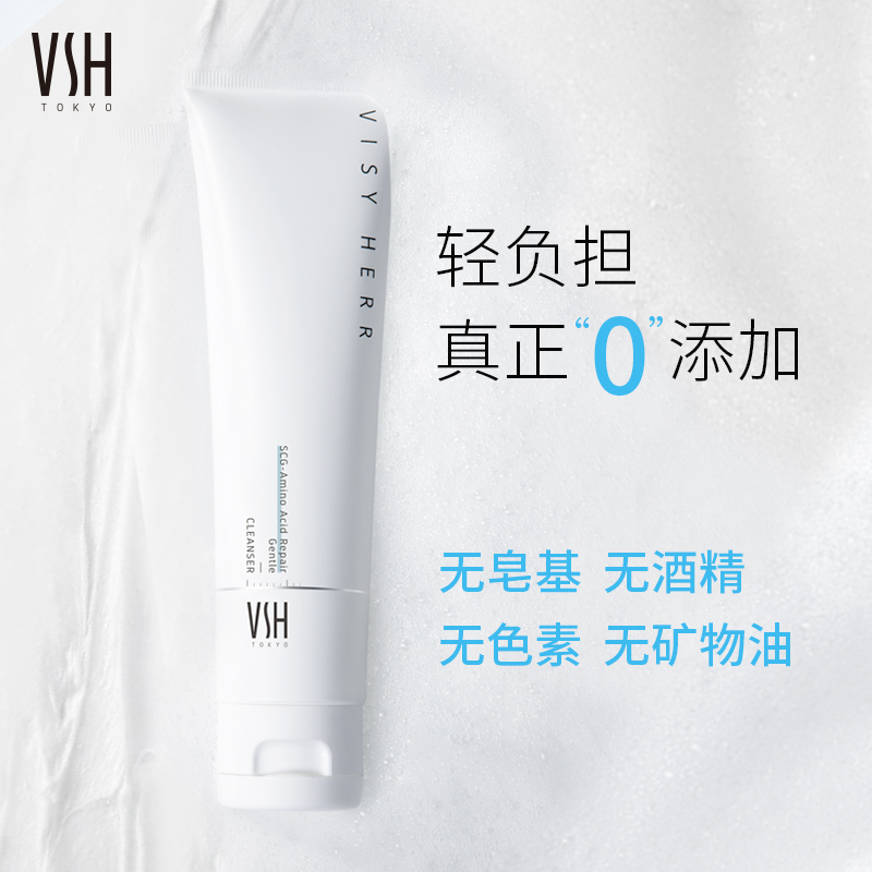 有什么清洁力很强的氨基酸洗面奶可以分享氨基酸洗面奶测评珂润、俊平洗面奶好
