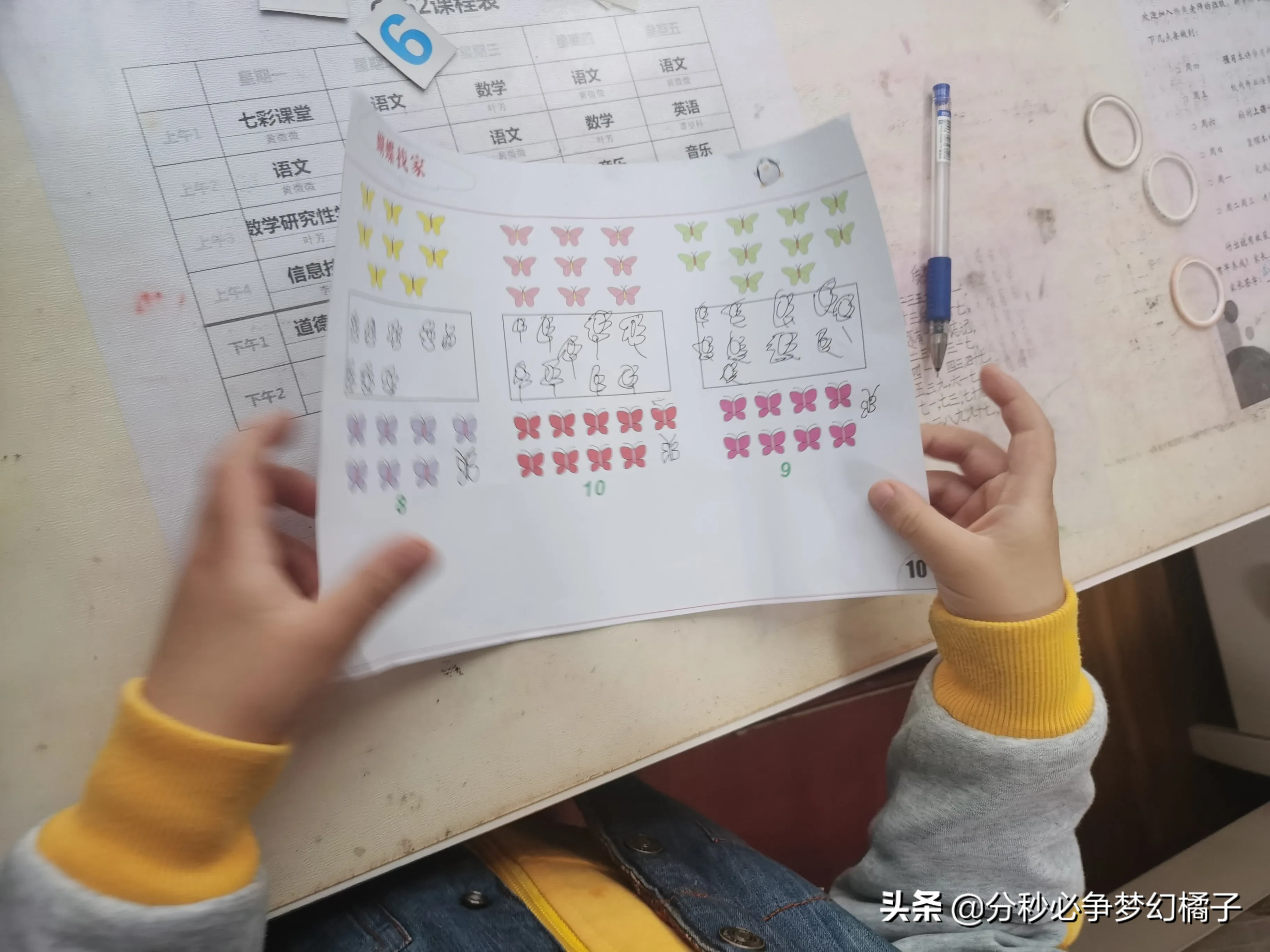 五岁二宝这算不算有学习天赋呢？二宝是2015年年底出生的一个羊宝宝