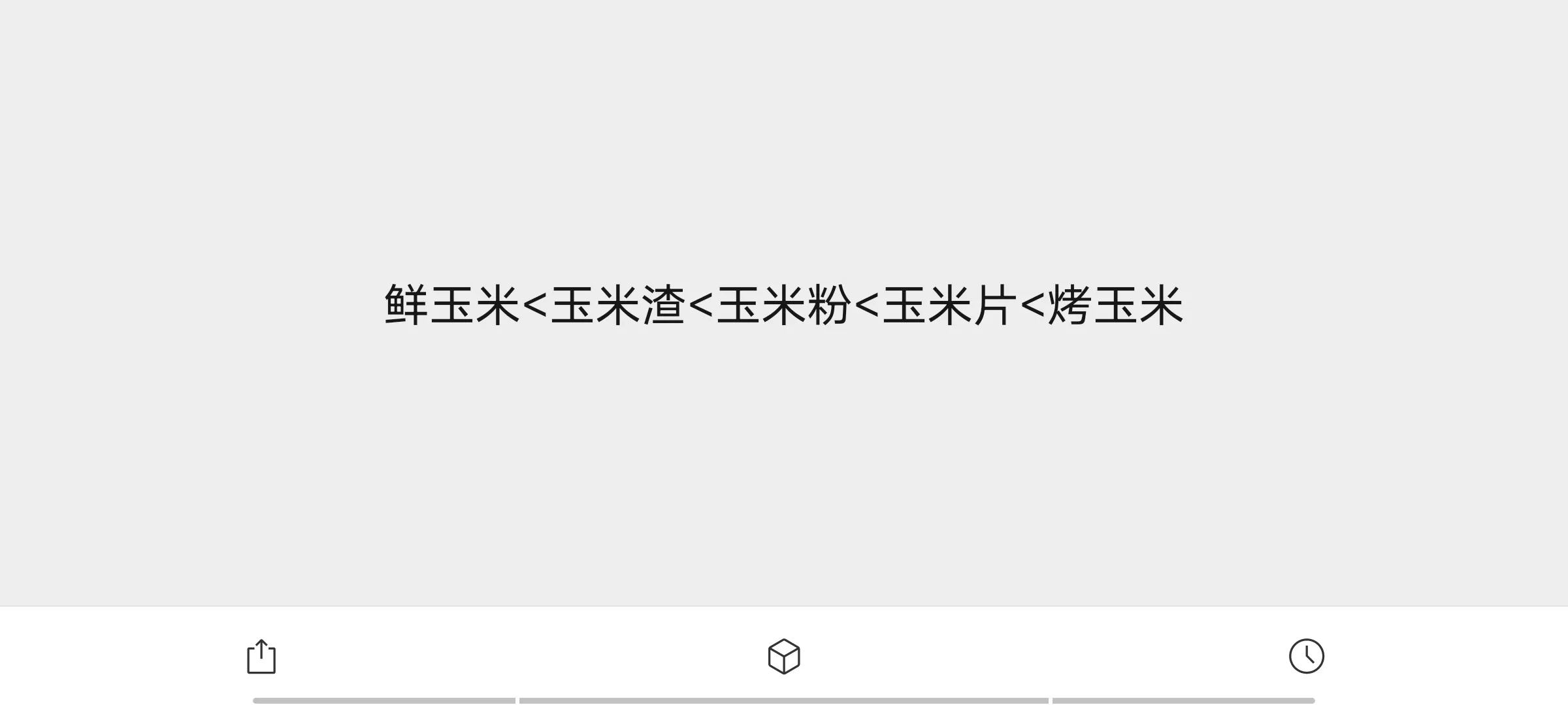 糖尿病人可以吃多少烤玉米(糖尿病人可以吃玉米吗？鲜玉米，玉米渣，玉米片，玉米粉)