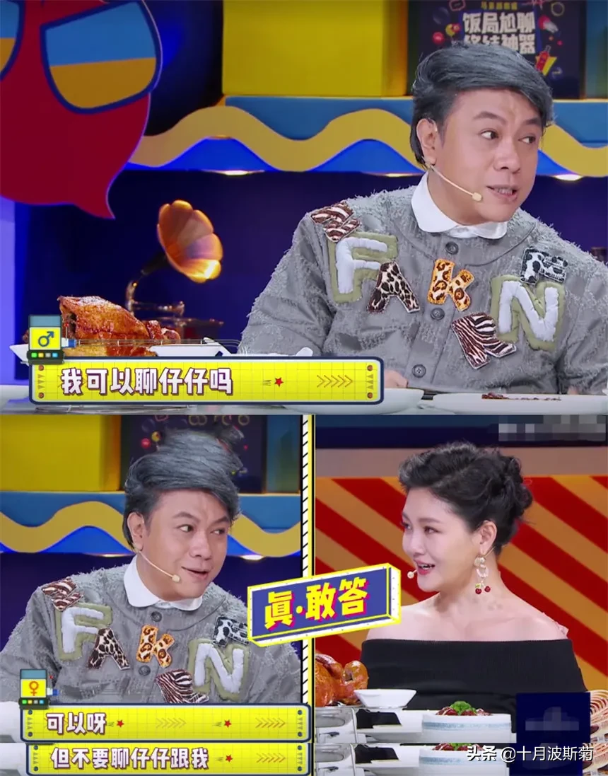 在一次综艺节目中，有一位女嘉宾用甘蔗男来形容自己的前任，意思是开始有味道