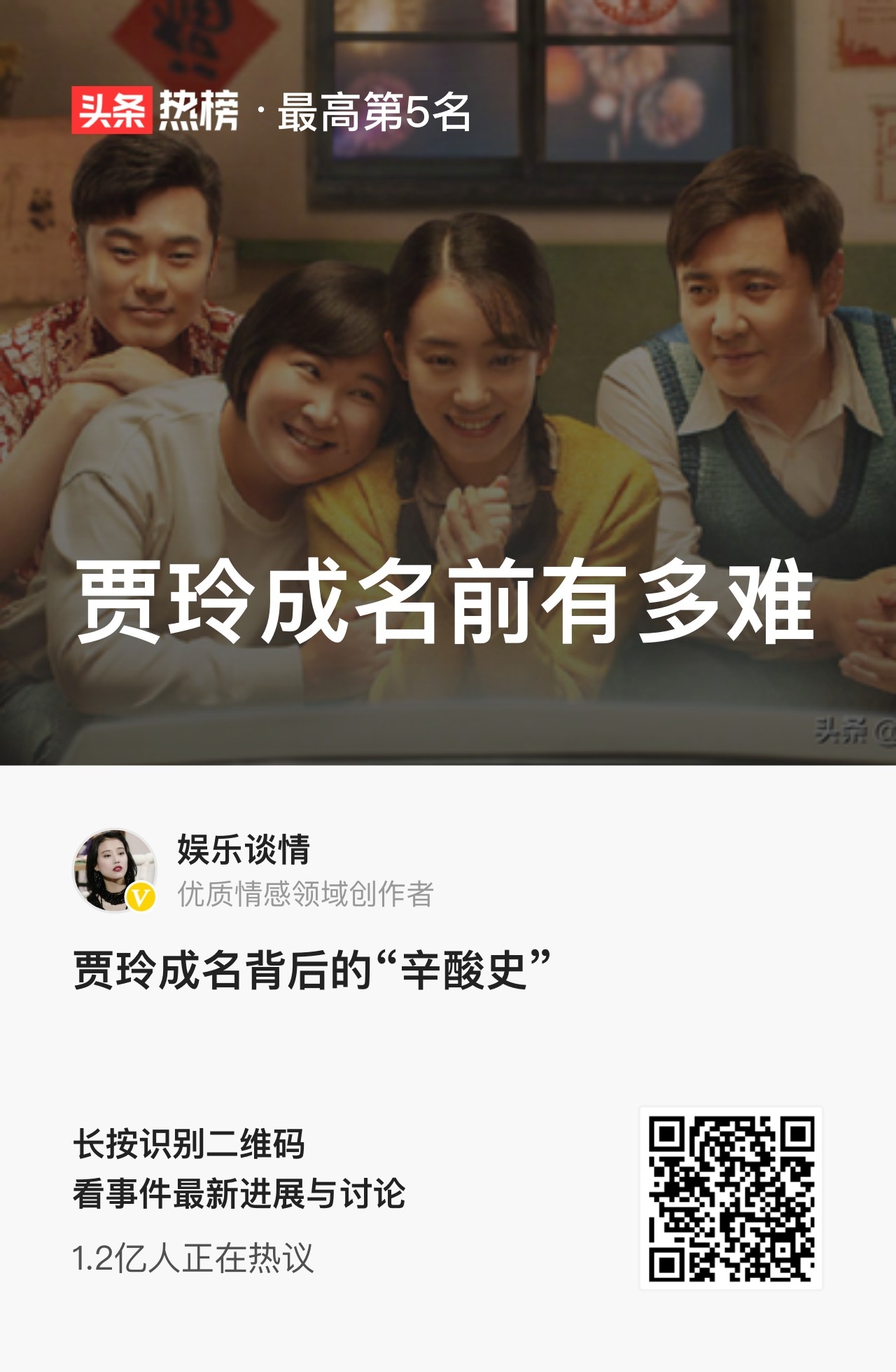 陈思成导演票房破百亿，很多人表示不服气260块在电影院里沉浸式睡眠两小时