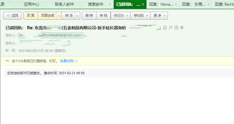 做外贸供应商需要怎么配合(在做外贸的工作过程中)