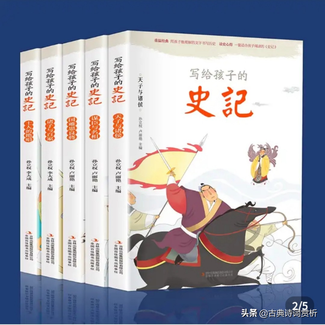 春秋时期楚庄王想要吞并陈国作文(公元前598年)