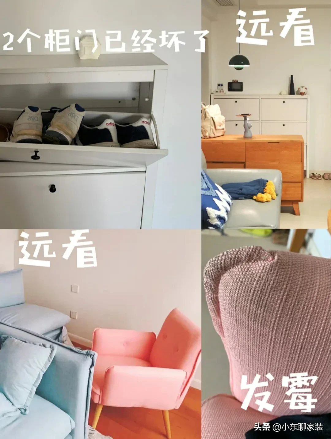 装修避坑指南，亲戚家入住两年总结6个踩坑的地方，都说出来给你们排雷了！
