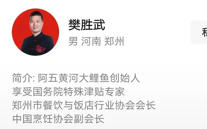 郑州15棵法桐树被灌农药濒临死亡郑州市英协路与福元路交叉口北侧阿五黄河大鲤