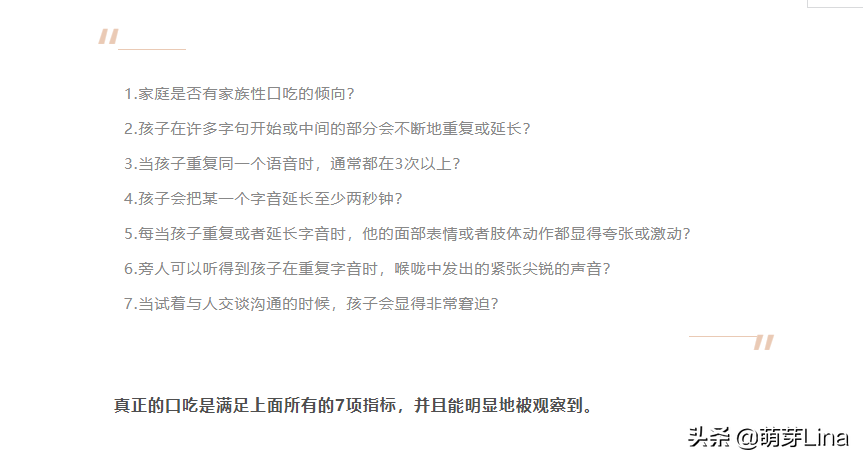 1岁半的孩子会不会说简单的话了(1岁半还不会说一个字要紧吗？学说话的娃)