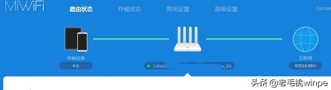 电脑显示nobootdiskhasbeendetect(最近有位朋友在使用电脑玩游)