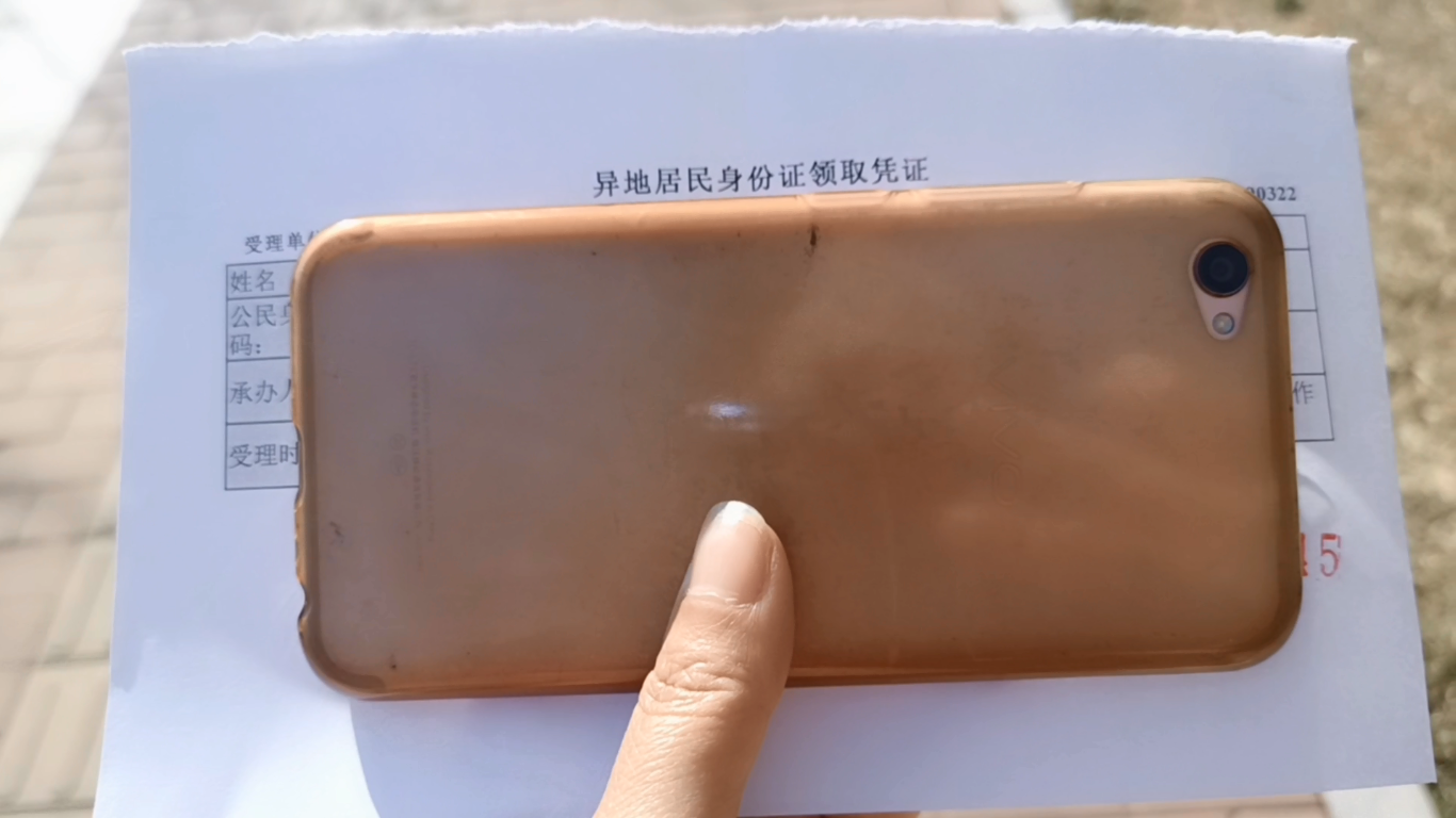 妥妥身份证到期，精心准备去换证，看见相片心塞塞，还不如第一次的证件照呢