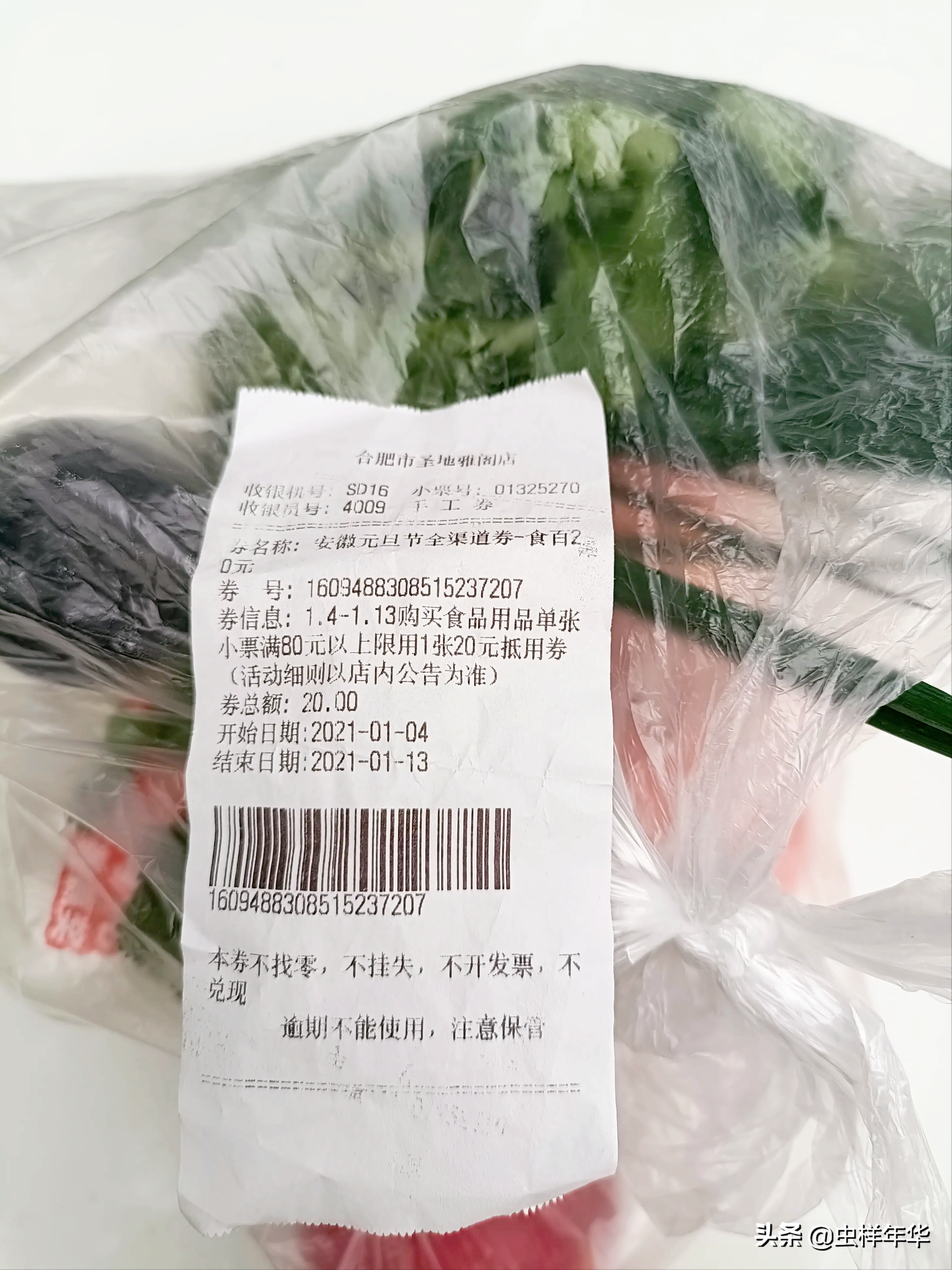 纹眉套路多一不小心就入坑(这套路，不知道玩了多少次了，还有人继续入坑相信吗？)