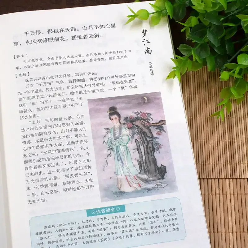 古诗中的童年真美(古诗词里的童年，真美)