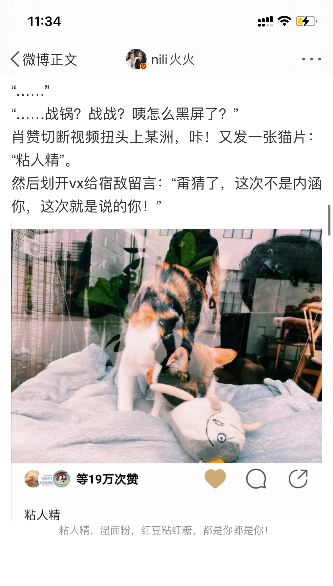 处理好虚和实的关系(关系实差第一弹)