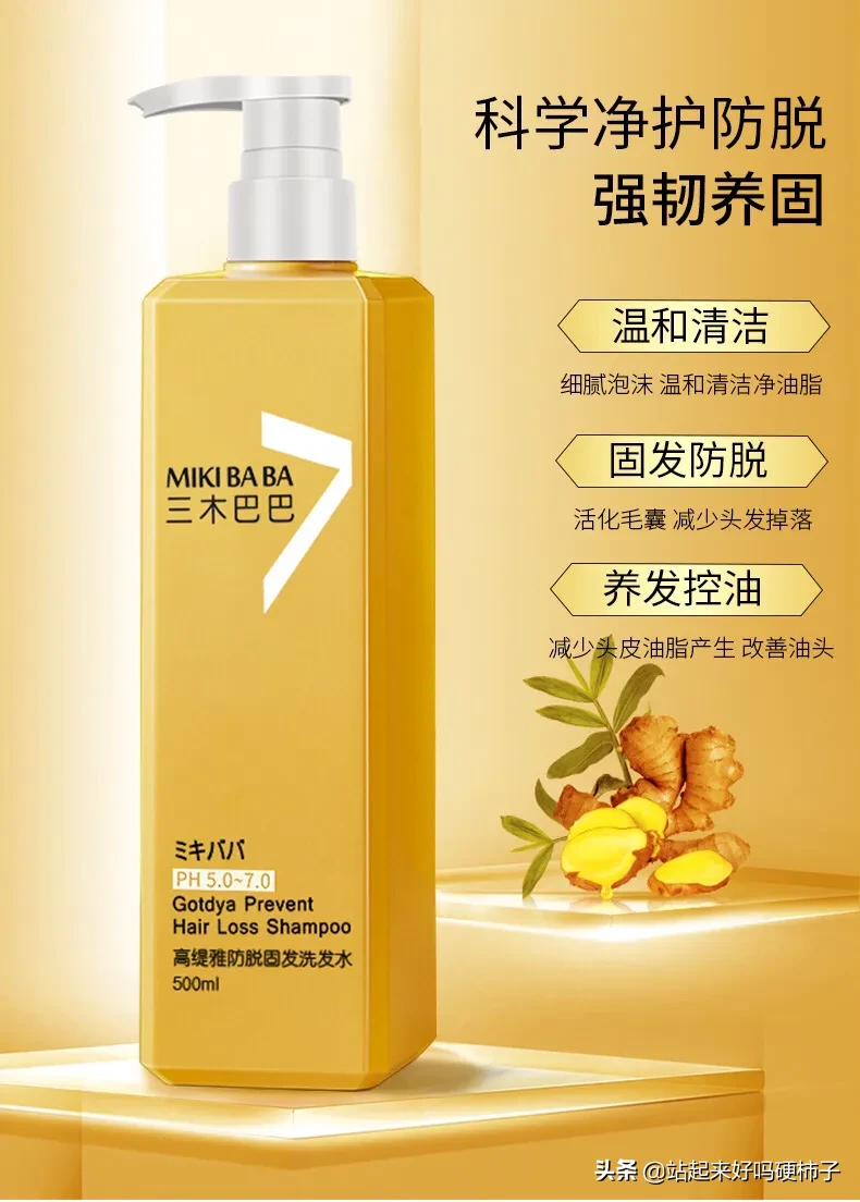 头发有点秃顶可以弄油头吗(我是大油头那种)