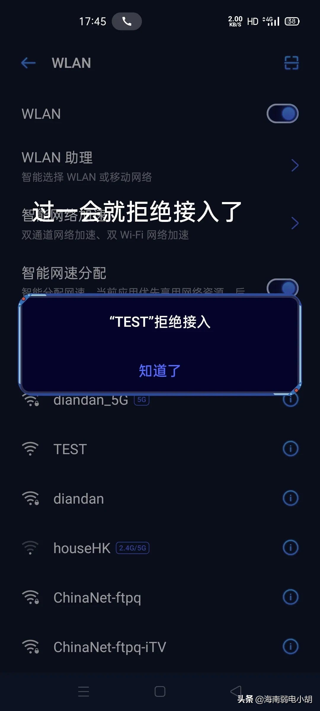 头条官方提示建议作品优化怎么办(请教头条大神提出解决建议)