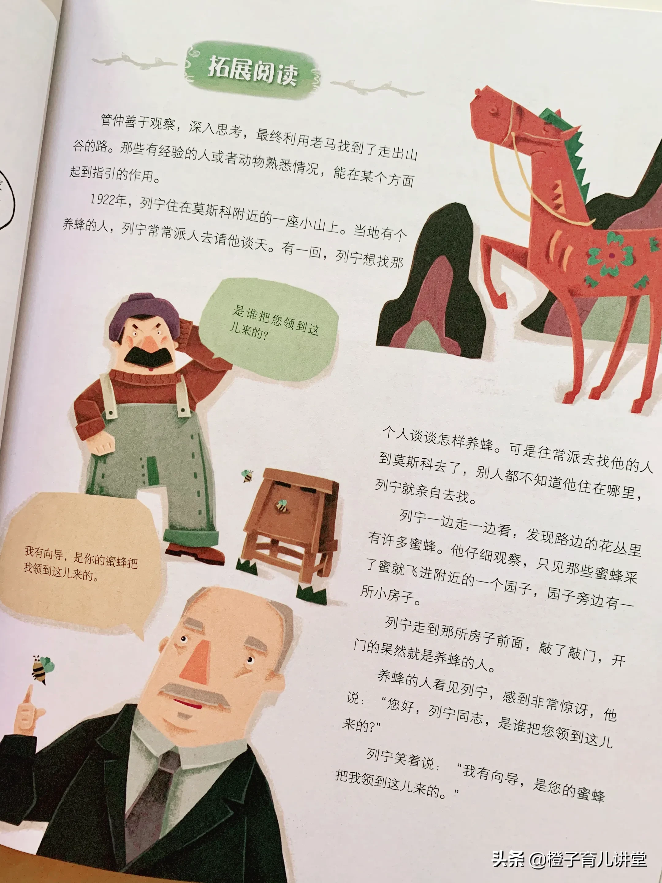 要不是辅导过孩子写作文，家长们看到这两篇作文准炸天了！难怪小学老师表示自叹不如