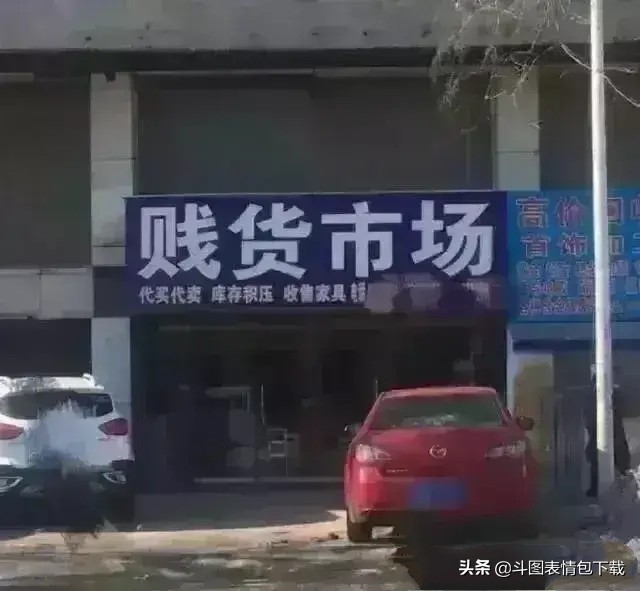 这到底是怎样一个市场