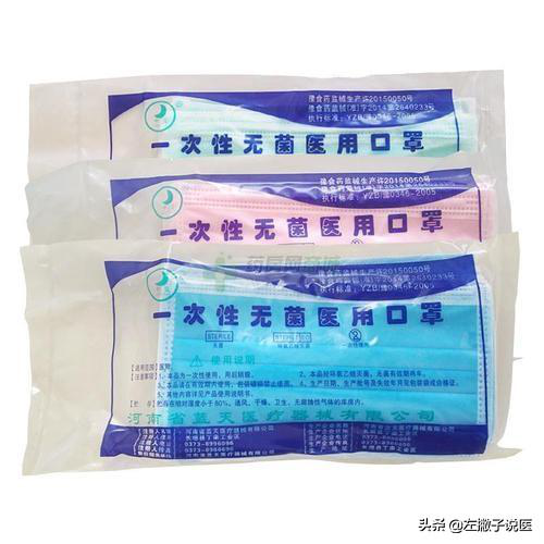医用口罩、外科口罩、防护口罩什么区别？一文揭开各种口罩的真相