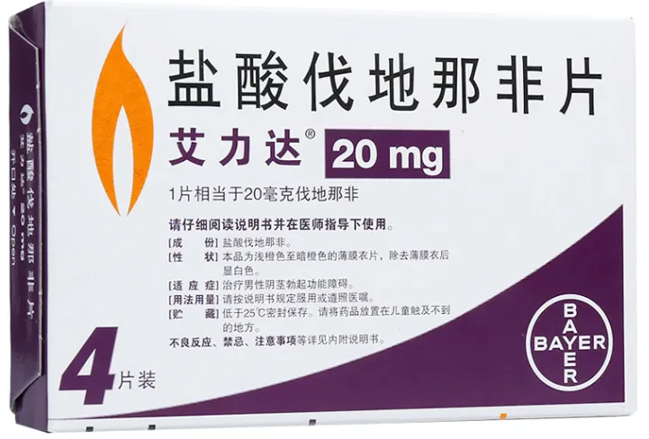pde5抑制剂酒后多长时间可以服用(可以酒后服用的PDE5抑制剂)